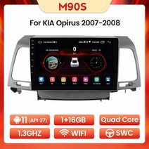 안드로이드올인원 기아 오피러스 2007 2008 안드로이드 12 GPS DSP RDS 카 스테레오 카플레이 올인원 자동차 라디오 멀티미디어 플레이어 8G + 12, M90S 1G 16G