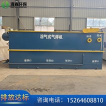 식품기계 공기부양기 하수처리장치 식품가공 사육 도살 살포 세척 인쇄 및 염색 세척폐수 일체화, [05] 하수처리설비 50톤