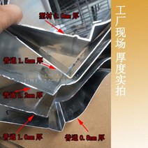 셀프 알루미늄 거터 빗물 받이 pvc 처마 배수로 U자형 플라스틱 지붕 파이프 플라스틱 측구 수로관 가이드, D_7인치 1.0mm