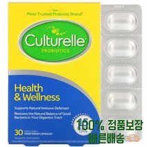 중학생유산균 프로바이오틱스 30개입 엘지지 LGG 우산균 락토바실러스 람노서스