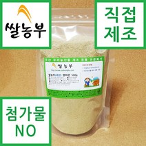 쌀농부 (국산) 현미강 500g