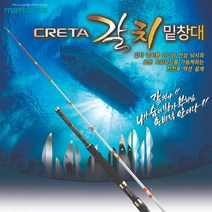 천류 마탄자 크레타 갈치 밑창대 우럭 대구 문어, B180