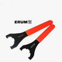 전동 천공기 2공펀치1PC ER-렌치 ER25 APU13 콜렛 너트 척 밀링 머신 공구 홀더 CNC 선반, 15 ER50UM