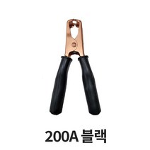 용접 어스 접지 점프선 집게 자석어스 자동차점프, 200A블랙, 1개