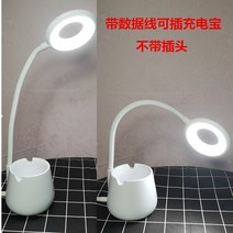 터치형 반영구조명 2세대 보급형 LED확대경 속눈썹 코브라 조명 링라이트 피부관리 네일 배송 뷰티 살롱 차가운 빛을 돋보이며 거울 문신 램프 뷰티 램프 뷰티 네일 눈썹 그림자 바닥 램프, 작은 테이블 램프