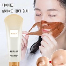 접착식 팩 때어내고 섬세하고 잡티 없게 안티에이징 접착식 팩 떼어내고 섬세하고 잡티 없게 모공을 수축시켜 피부 손상 없이 1+1, (80g)1+1