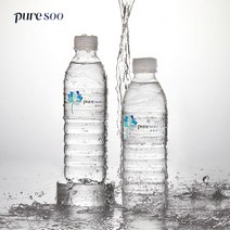 [퓨어수] 500ml*180병 _탁월한 생수 물맛 / 부드러운 목넘김과 깔끔한 뒷맛, 500 * 180병