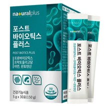포스트바이오틱스 프로바이오틱스 30포 1개월분 프락토올리고당 아연 판토텐산 건강 기능 식품 식 약 처인증 가루 분말 파우더 간편스틱 모유유래 유산균 김치유산균 락토바실러스