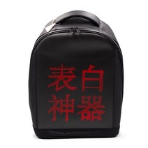 led 가방 발광 홍보 디스플레이 기행 대리운전 스마트 어깨가방 모바일 광고 스크린망 빨간색 책가방