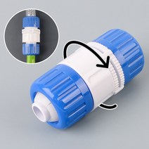 커플러 호수 호스 연결기 물 연결 커넥터 국산