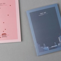 바보사랑 (스터디플래너) 오늘도 맑은 (1개월).대시앤도트, 달빛도시