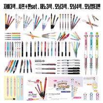 (한스타몰) 자바3색 . 자바 멀티펜 . 제노3색 . 모닝 멀티펜, (F-2) 제노 3색볼펜 0.5 -블랙.주황.보라