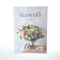 더나은 촬영용 킨포크 소품잡지 영문잡지 24p 20종, 꽃