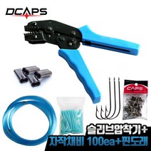디캡스 캡스 갈치자작채비100세트+슬리브압착기 갈치바늘 갈치채비 낚싯바늘, 지선_옐로우골드22호