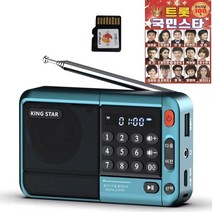 효도라디오 신제품 K-83 트롯 국민스타 100곡 포함 블루투스 기능 탑재 충전기 포함, 블루+100곡
