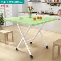 사각형 우드슬랩 작은 다용도 도마 간이 접이식식탁테이블, T23-보강한 옻나무다리구이 사각탁자 멜론색