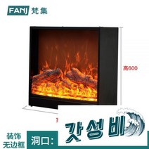 벽난로 북유럽 거실 매립형 불멍, C