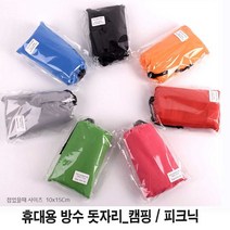 홀라나들이 캠핑 계곡 여행 돗자리 경량 야외 방수 매트, 블랙