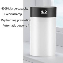 조용한 가습기 미니가습기400ml 대용량 디퓨저 휴미파이더 아로마 오일 미스트 스프레이 USB 데스크탑 7, 01 black