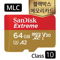 xqd메모리카드종류 구매가이드 후기