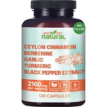 5-in-1 유기농 실론 시나몬 캡슐 베르베린 마늘 강황 흑후추 추출물 알약 포함(120캡슐)