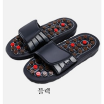 키밍 발마사지 지압슬리퍼 실내화 사무실 H3124