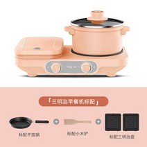 220V 다기능 아침 식사 기계 2L 전기 가정용 와플 비 스틱 멀티 샌드위치 메이커 프라이팬, 02 주황색, 미국
