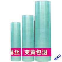 컬러투명보드 채광판 내구성 투명판넬, 1.2mm 두께 1.5m 폭 1m 길이