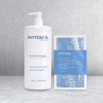 프랑스 피토메르 레데마끼앙 클렌징밀크 1000ml