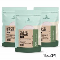 히말라야 핑크솔트 핑크 소금 식용 암염100% pink salt, 3팩, 1kg
