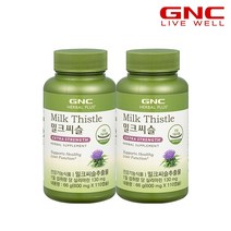 [GNC] 밀크씨슬 110캡슐 55일분 x 2병 / 온라인 공식몰, 없음