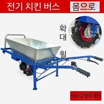 손수레농업용 외발 농업용 구루마, 차체가 있는 확장된 디스크 브레이크