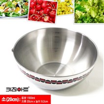 키친아트 EX전사무늬 스텐믹싱볼 20cm 무침 샐러드볼