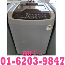 (중고세탁기)중고통돌이세탁기 일반세탁기13kg 중고삼성세탁기, 세탁기