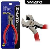 다드몰 스마토 미니 옥집게(SM-E04) 방울집게 엔드커터 니퍼 (A2587ea1255)