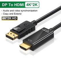 캠핑 가정용 빔프로젝터HDMI 호환 컨버터 케이블 HD 4K 1080P 오디오 비디오 어댑터 PC TV 노트북 프로젝, 01 DP to HDMI 4K x 2K_01 1m
