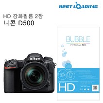 쭈fountain_버블 HD 강화필름 2장 니콘 D500 상단포함 고광택카메라액정 EOS200D보호 LCD♥jlove, ♥myHoney-쇼핑, ♥sngri!