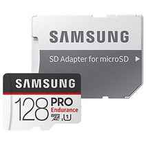 [cctvsd카드] 삼성전자 MicroSDXC PRO Endurance 메모리카드 MB-MJ128GA/APC, 128GB