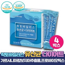 체지방감소 유산균 다이어트 프로바이오틱스 락토바실러스 루테리 애시도필러스 람노서스 함유 식약처인증 건강기능식품, 4개, 60포