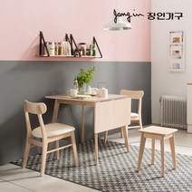 [2만원★즉시할인]장인가구 요거트 원목 접이식 3인 식탁세트 (스툴포함), 메이플