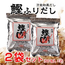 마루모사 의 [카츠오 후리다시 ]천연 육수 국물용다시팩8.8gx50개x2 총100봉지 표고버섯 멸치 등의 시원한맛!!, 1세트, 8.8g