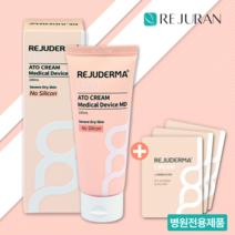 REJURAN 피부과 재생크림 레이저시술 후 건조한 피부 리쥬더마 아토크림 리쥬란 MD PDRN 연어DNA 힐러 봄 여름 가을 겨울 보습 건성 진정 관리 내손안의마켓 추가상품, 100ml, 1개