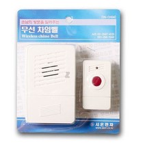 SN-CH04 무선 차임벨 시온전자 976111EA