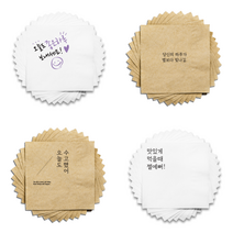 냅킨을담다 기성냅킨 레터링 감성 문구 기성인쇄 칵테일냅킨, 1, 5000매(갈색)