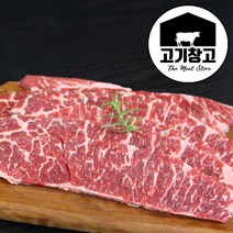 고기창고 초이스등급 살치살 500g, 1팩, 스테이크용500g