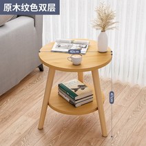 2단 화이트 이케아 쇼파테이블 침실 침대 거실 원룸 가정용, P