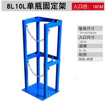 가스통 거치대 고정 안전 물류 1구형 장치 보관대 랙 선반 수납대 홀더, 네이비 블루 싱글