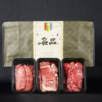 선물세트 한우견과 한우선물세트 투뿔한우 명절선물세트, [한우]등심/국거리 선물세트