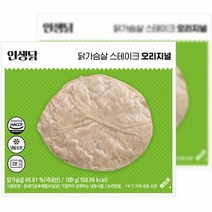인생닭 닭가슴살 스테이크 오리지널 100g, 50팩