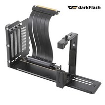 darkFlash VB-X 4.0 라이저 케이블 지지대 KIT 215mm (블랙), 1